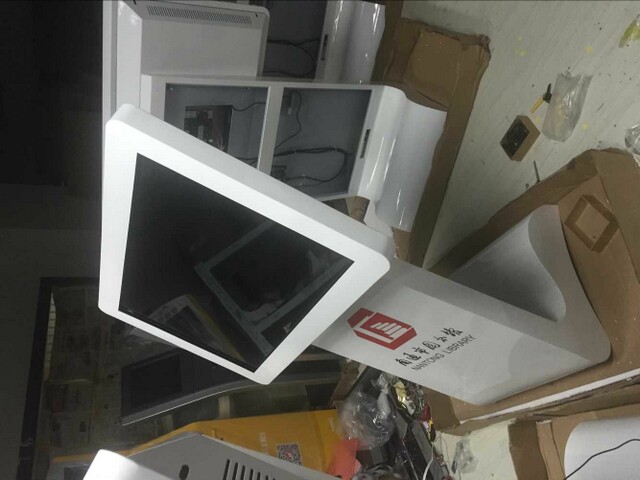 1568273642868682.jpg 南通圖書館新館跟我公司采購觸摸一體機(jī)一批1.jpg